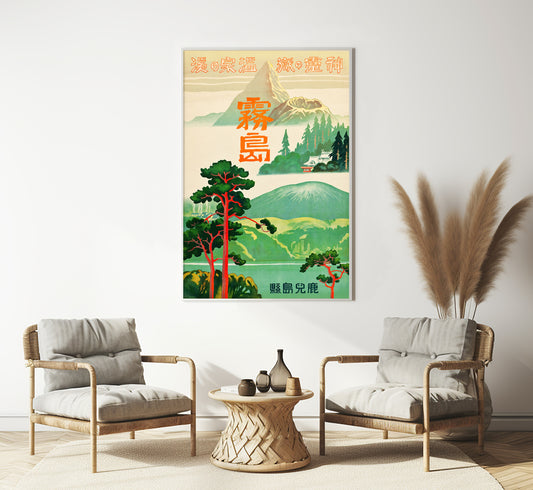 Kirishima, Kagoshim Prefecture, Retreats of Spirits, Japanese vintage travel poster by unknown author, c. 1930.