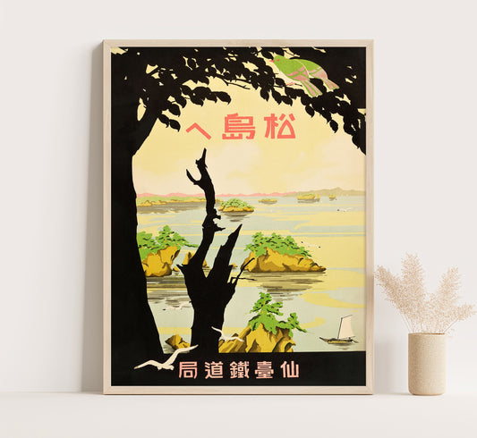 Matsujima, Japanese vintage travel poster by unknown author, c. 1930.