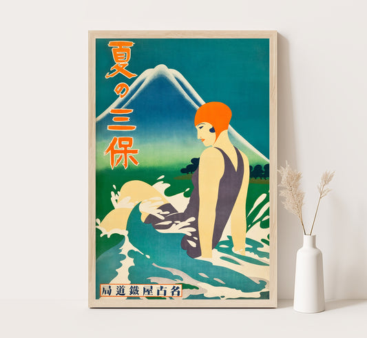 Summer at Miho Peninsula, Japanese vintage travel poster by unknown author, c. 1930.