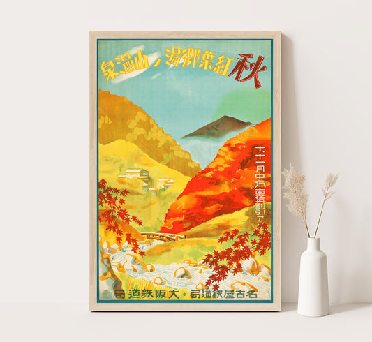 Autumn at Yunoyama Onsen, Japanese vintage travel poster by unknown author, c. 1930.