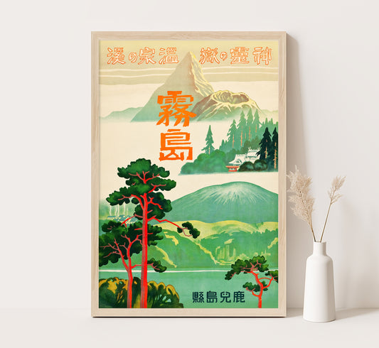 Kirishima, Kagoshim Prefecture, Retreats of Spirits, Japanese vintage travel poster by unknown author, c. 1930.