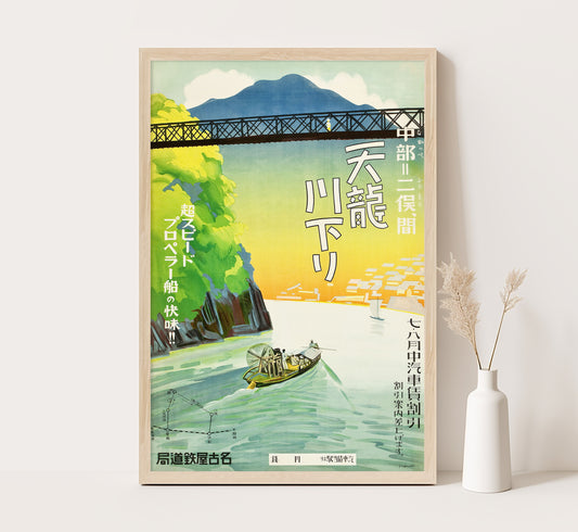 Tenryu River boat tour from Nakappe to Futamata, Japanese vintage travel poster by unknown author, c. 1930.
