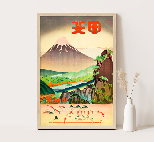 Fields of Color, Yamanashi Prefecture, Japanese Railways, Japanese vintage travel poster by unknown author, c. 1930.