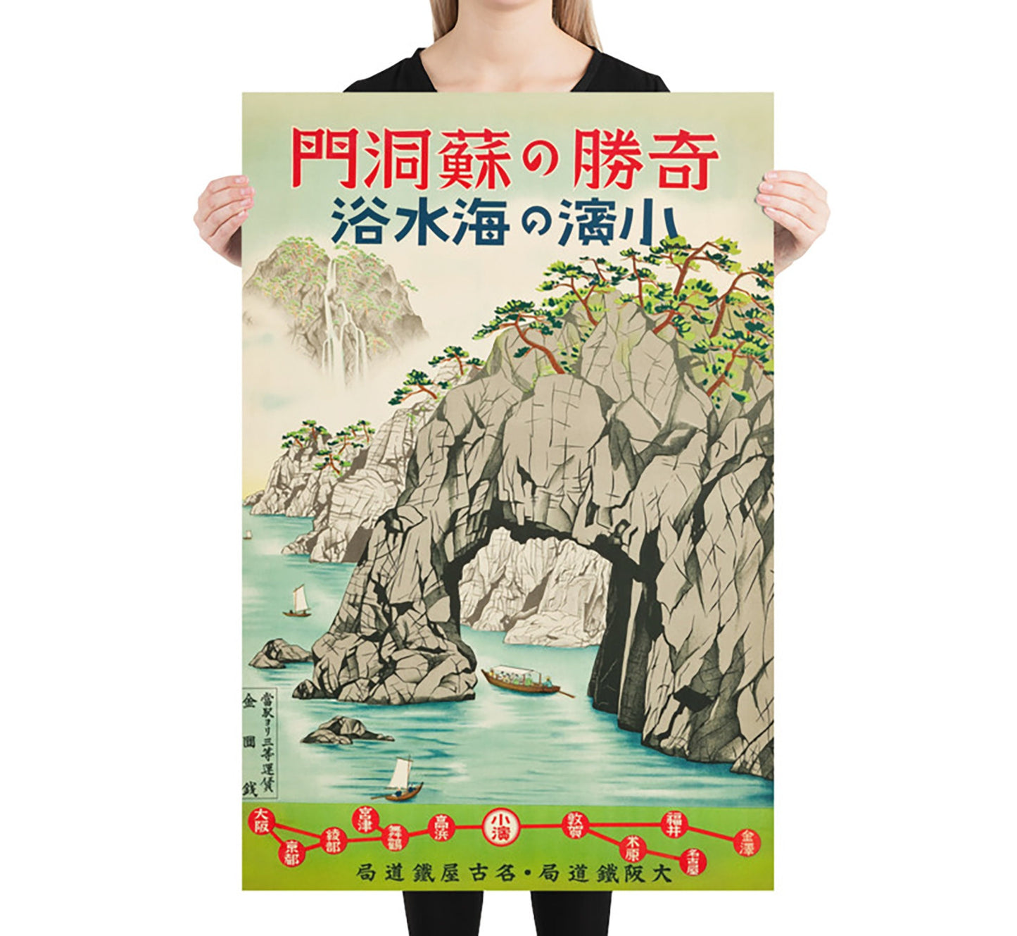 Sea bathing in Obama, Fukui, Osaka and Nagoya Rail Agency, Japanese vintage travel poster by unknown author, c. 1930.