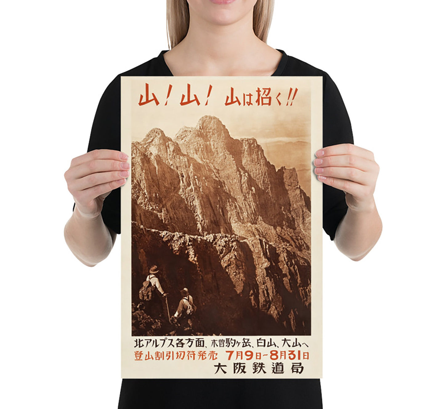 Japanese mountains, Japan vintage travel poster by unknown author, c. 1930.